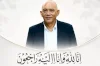 Ketua PP Makassar Erwin Hatta Tutup Usia, ARW hingga Danny Pomanto Sampaikan Belasungkawa